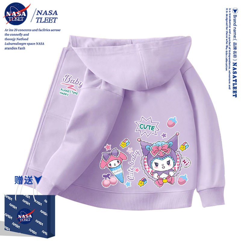 NASA联名甜酷风库洛米拉链开衫连帽卫衣女秋冬外套潮女童衣服上衣