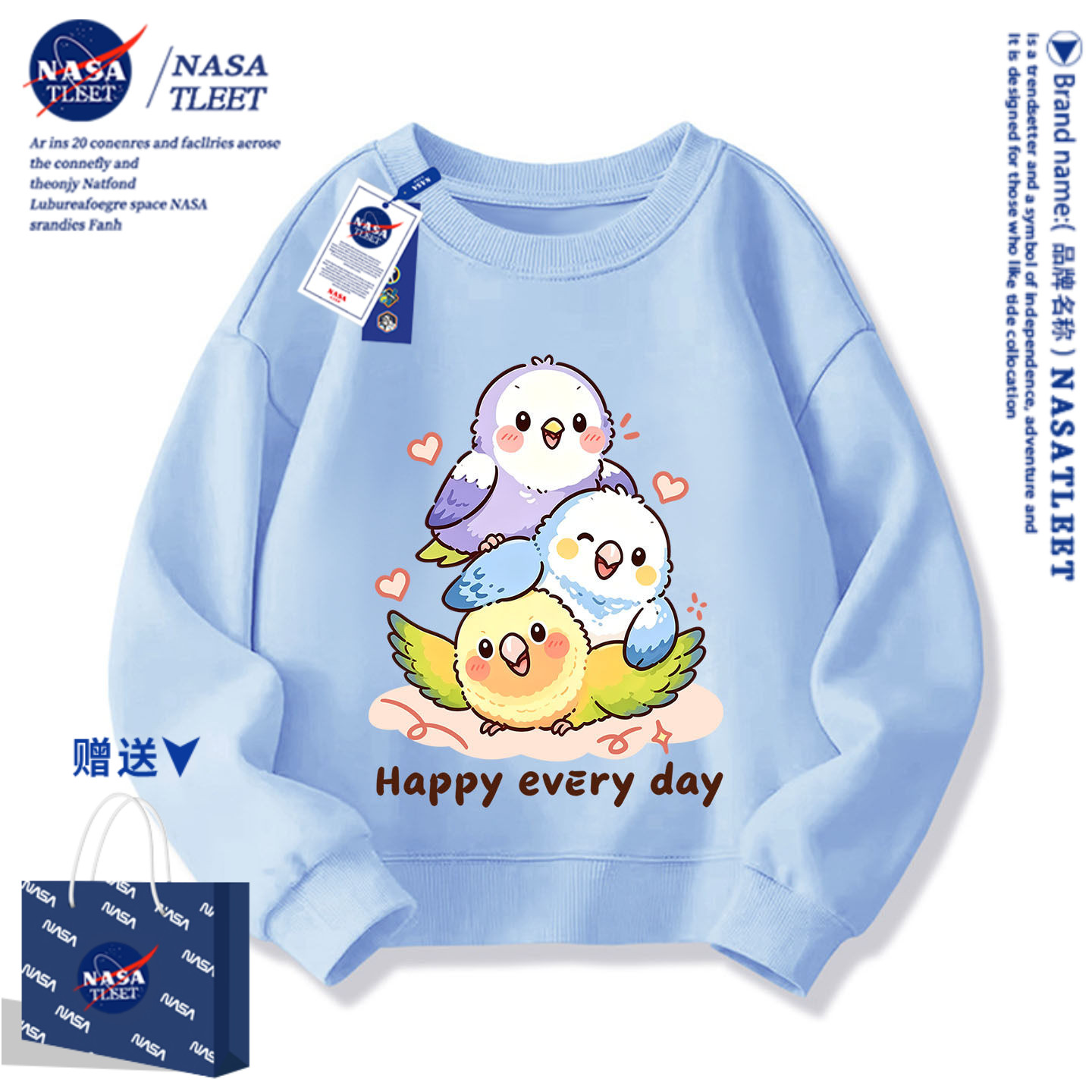 NASA2026新款可爱卡通小鸟中小儿童圆领卫衣服潮童春秋装亲子装酷