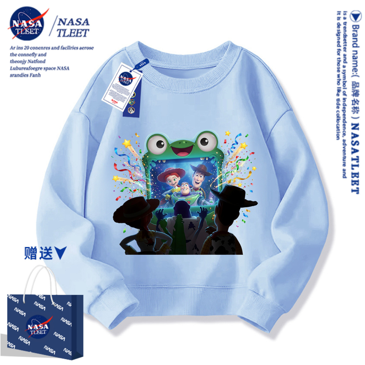NASA玩具总动员巴斯光年男女儿童春秋款圆领卫衣服中大童秋冬加绒