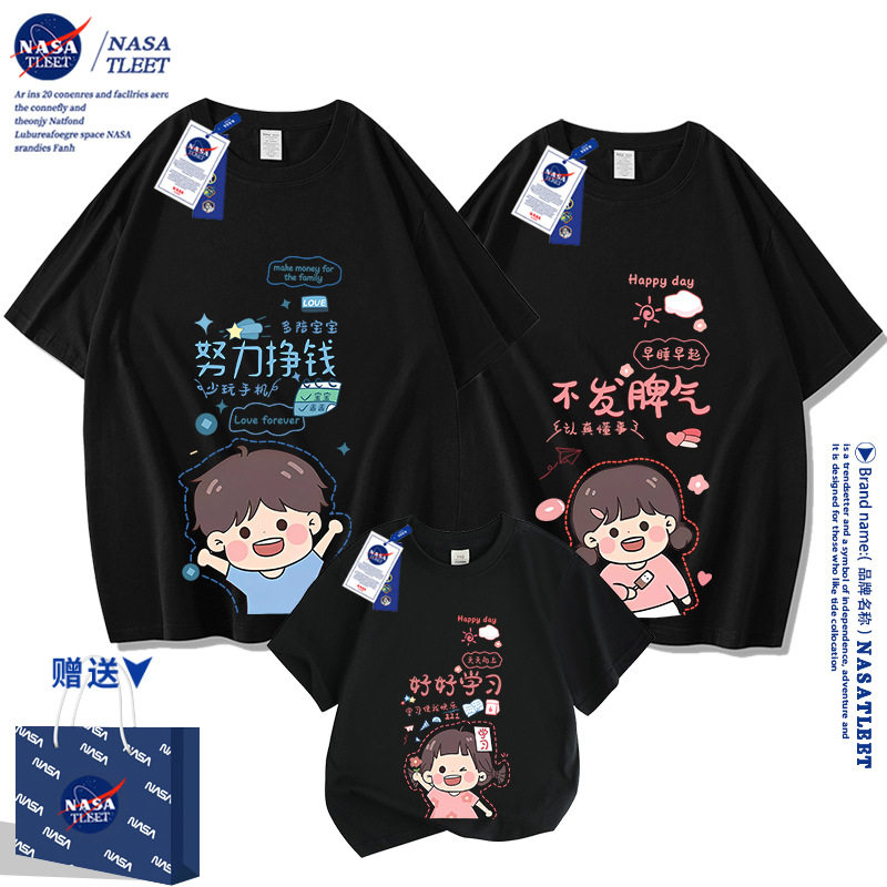 NASA亲子装2025新款夏天一家三口母女t恤短袖夏季多巴胺母子夏装