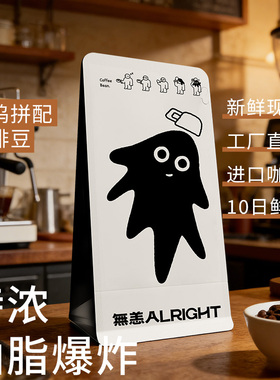 无恙咖啡嗷呜拼配深度烘焙意式商用美式拿铁油脂丰富咖啡豆200g