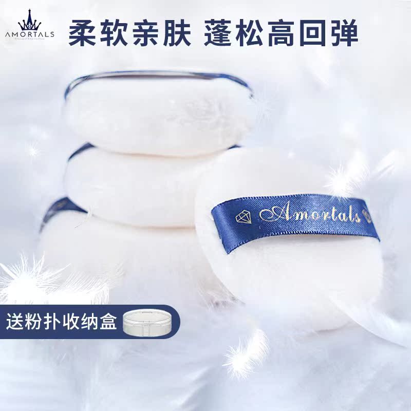 尔木萄散粉蜜粉粉扑定妆植绒小圆形毛绒大绒面干粉饼尔木葡气垫
