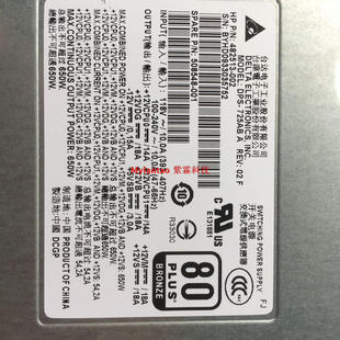 482513 003 508548 惠普 DPS 工作站Z600电源 001 725AB
