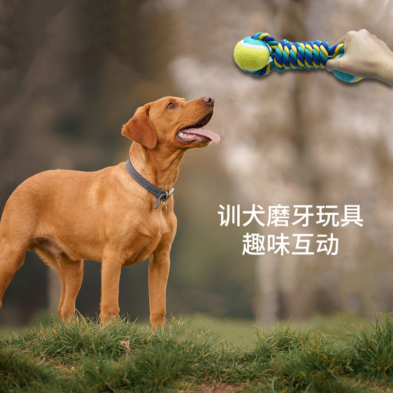 网球绳结狗狗玩具棉绳甩甩球手提耐咬棉绳网球狗狗猫咪训练洁齿