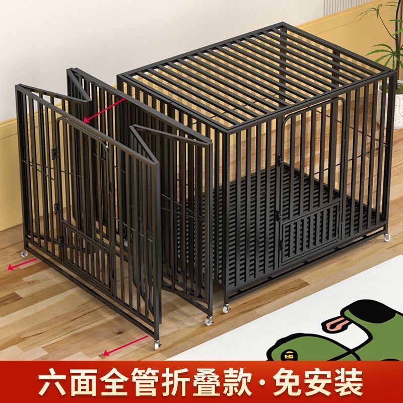 可折叠狗笼子大型犬加粗加厚超大自由空间中型犬金毛专用新型狗笼图片