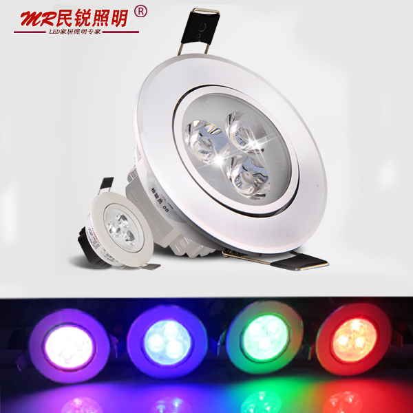 led天花射灯七彩迷你嵌入式