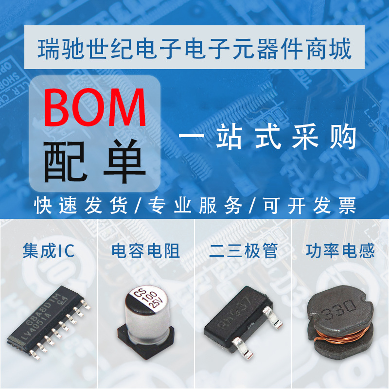 全新AD8205YRZ-R7芯片贴片SOP-8 单电源42V系统放大器 进口原装IC