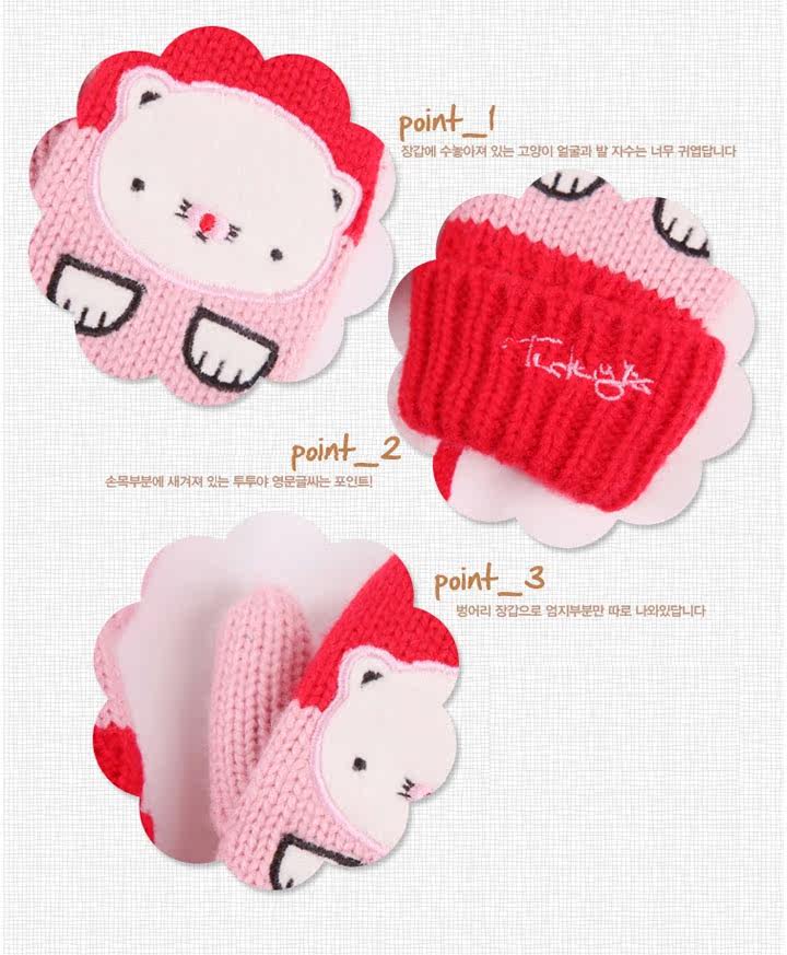 Gants pour enfants TUTUYA en de laine - Ref 2146305 Image 4