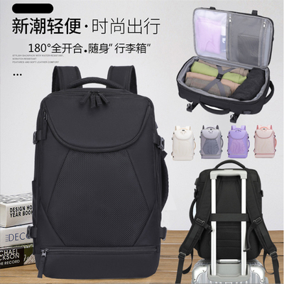 双肩包男女出差旅行包可扩容40升