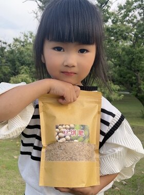 发酵饼肥腐熟花肥料熟饼豆饼肥豆饼渣果树肥种菜养花有机肥黄豆肥