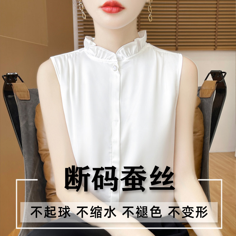 桑蚕丝背心女无袖西装内搭吊带2025春夏木耳领宽松真丝上衣