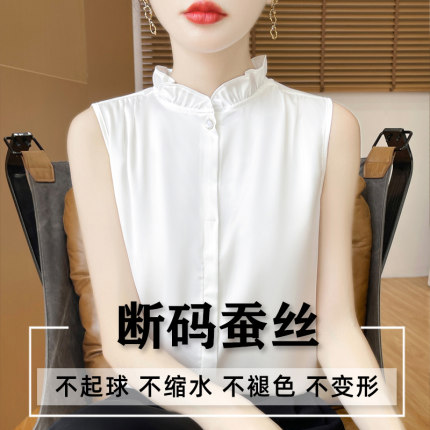 桑蚕丝背心女无袖西装内搭吊带2025春夏木耳领宽松真丝上衣
