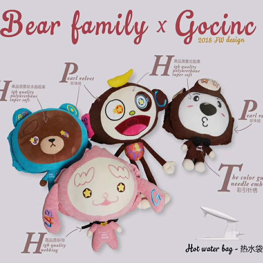 GOC IN C小熊暖手宝充电式防爆热水袋可爱电暖宝卡通毛绒暖宝宝