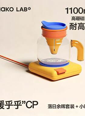 大容量玻璃茶壶办公室泡茶养生壶