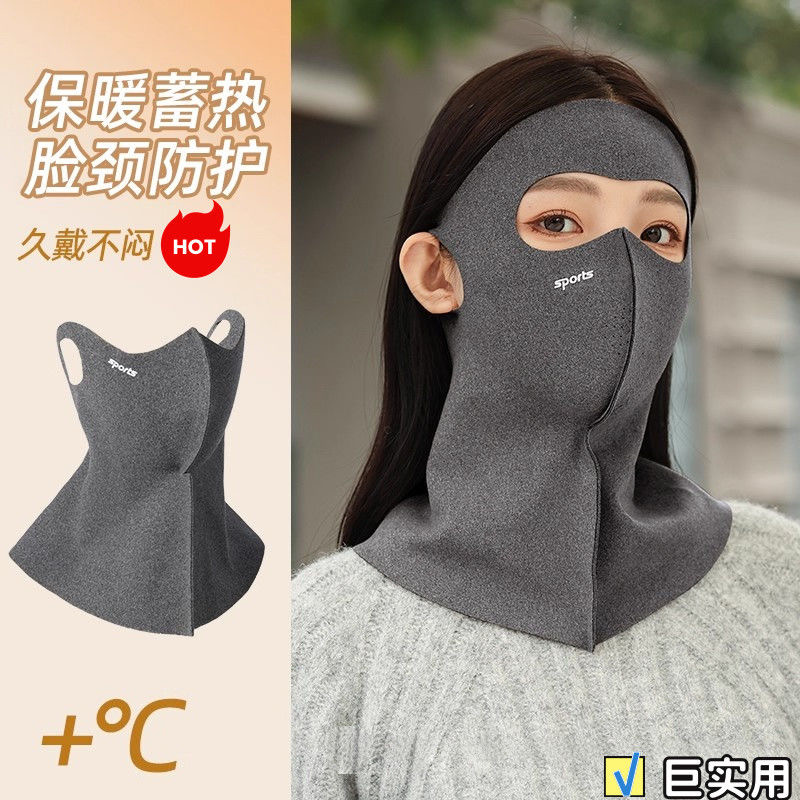 防风保暖面罩女士2025新款