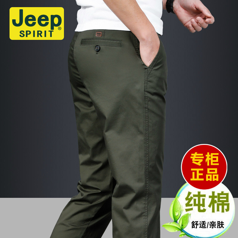 JEEP吉普纯棉直筒休闲裤男装官方正品牌2026年春秋新款商务长裤子