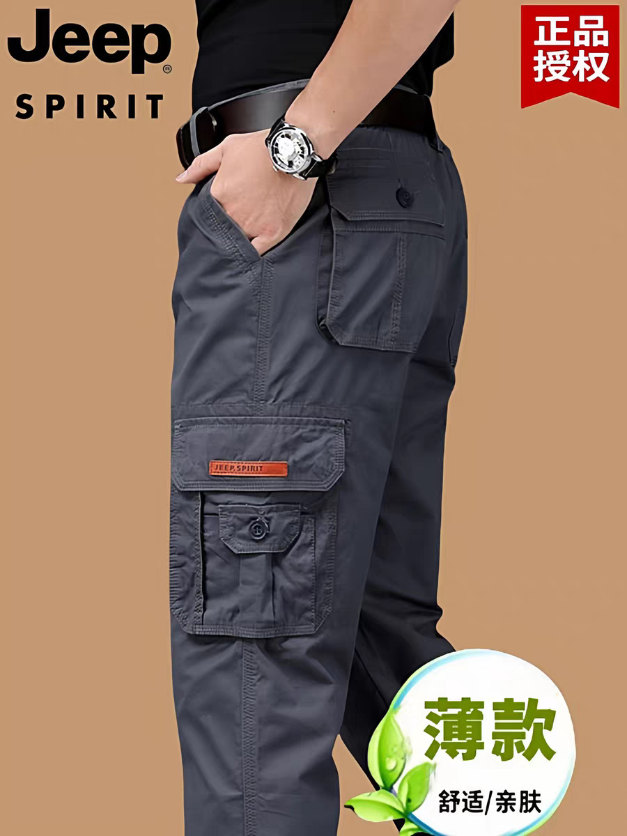 2026新款男士春秋款jeep吉普高端品牌纯棉多口袋工装裤直筒工装裤