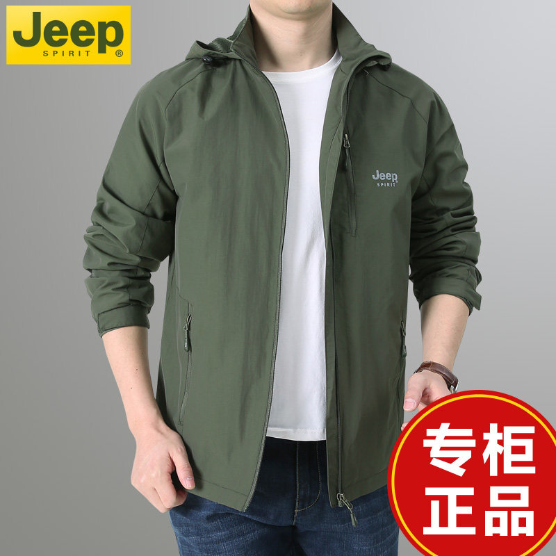 JEEP吉普官方正品牌夹克男装2026新款春秋季薄款上衣运动休闲外套