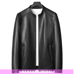 普洛克正品25新款山羊皮真皮皮衣男年轻修身机车短立领皮夹克外套