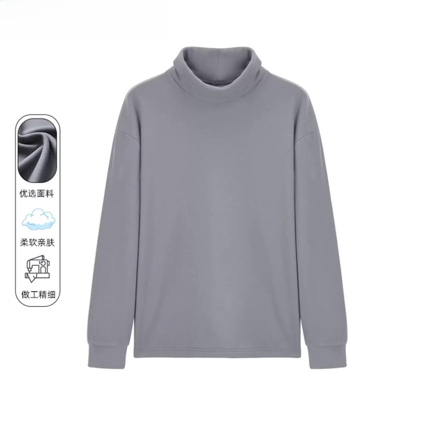 普洛克男装新款 双面磨毛重磅加厚针织打底衫纯色百搭休闲恤长袖