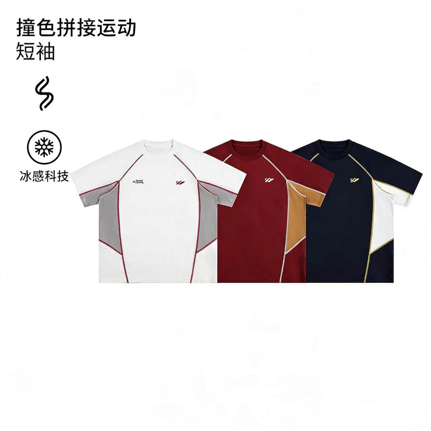 美式复古明线设计红色短袖T恤