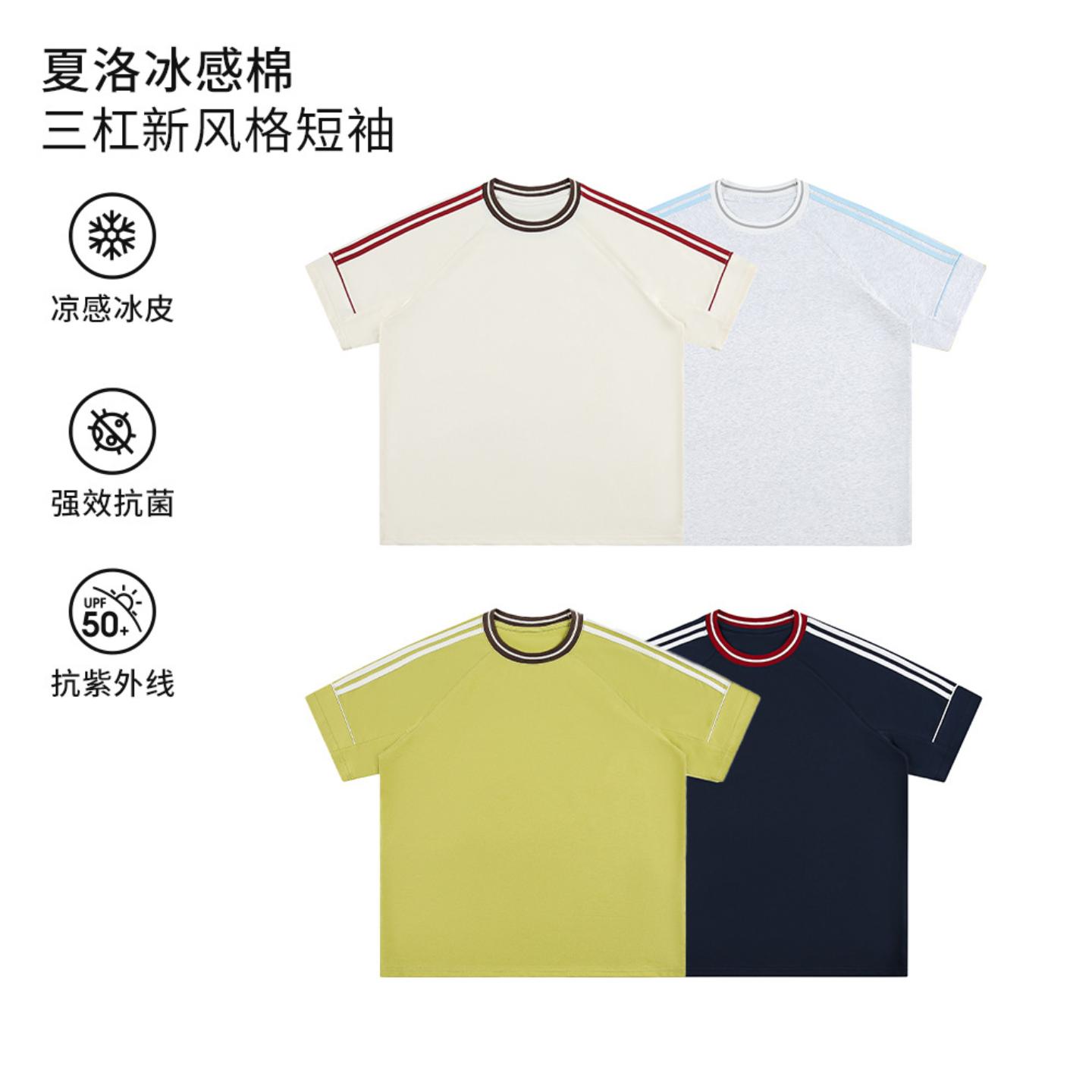 美式复古条纹运动短袖恤男女新款