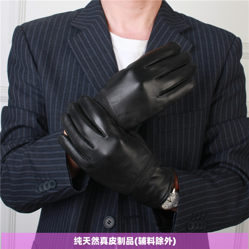 普洛克正品 新款男士皮手套进口绵羊皮骑行开车秋冬黑色真皮手套