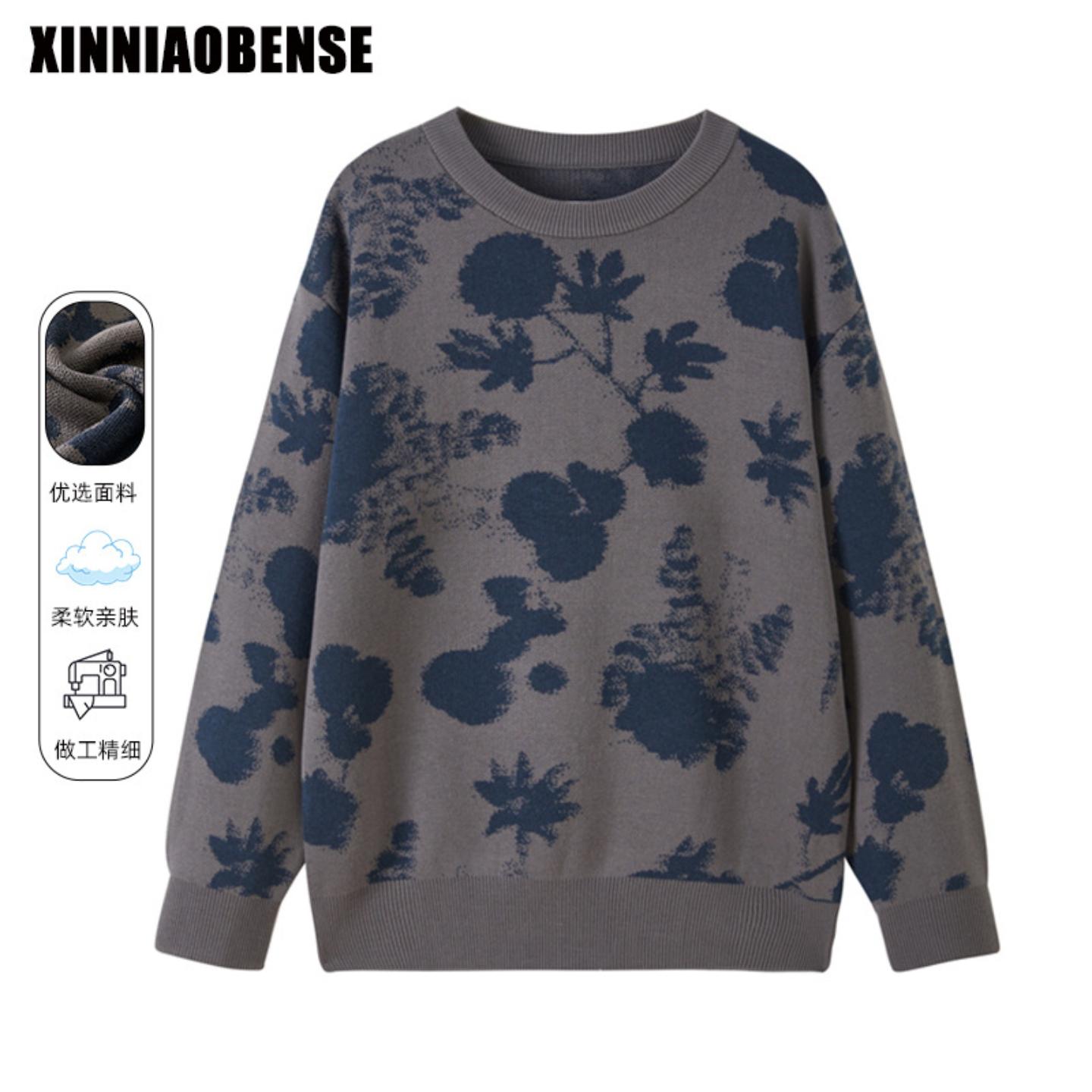 普洛克男装新款 潮流撞色毛衫秋冬趣味提花休闲保暖针织衫舒适宽