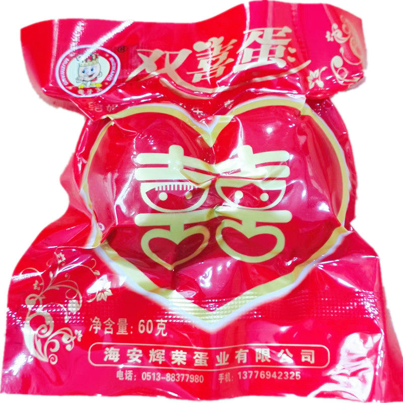 母子王结婚喜蛋红蛋2个装双蛋报喜蛋红鸡蛋卤蛋红蛋两个装双喜蛋,水产肉类/新鲜蔬果/熟食,茶叶蛋/卤蛋,淘宝优惠券,粉丝福利购,淘宝优惠卷