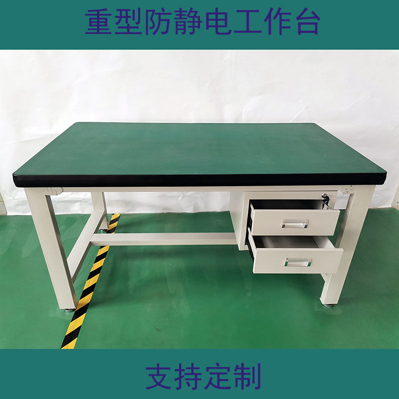 重型车间防静电维修桌工作台图片