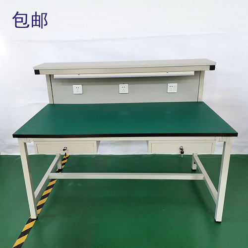 手机维修车间防静电工作台