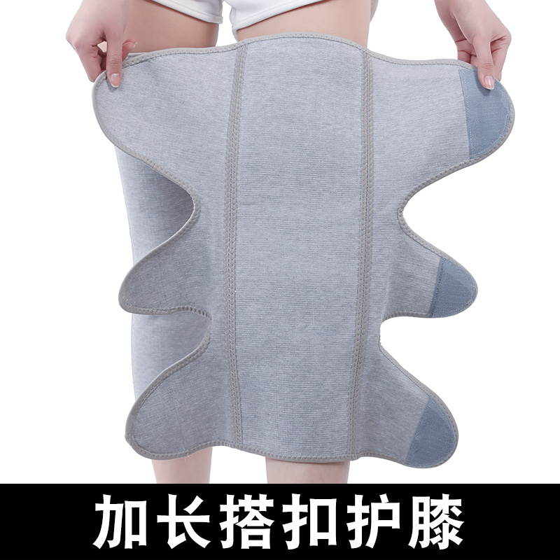 加长春夏季保暖老寒腿空调房护膝