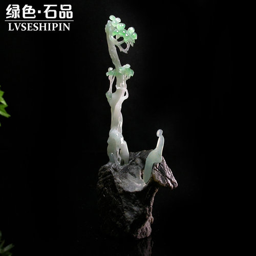 Lssp/绿色石品gy727 不还价创意禅意摆件菩提树下A货翡翠阳绿送证