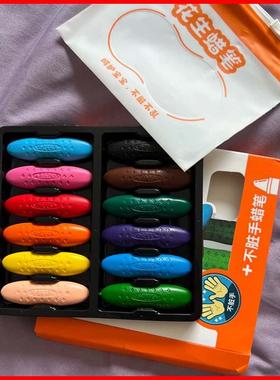 花生蜡笔蜡笔手工diy材料包儿童蜡笔套装幼儿园专用不脏手蜡笔