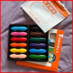 幼儿园专用不脏手蜡笔 花生蜡笔蜡笔手工diy材料包儿童蜡笔套装