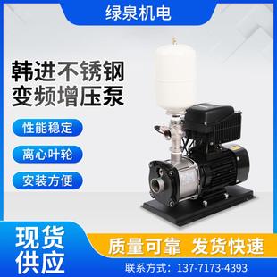不锈钢多级可调压冷热水通用变频增压泵韩进水泵HJWS4