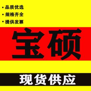 宝硕8026788410002400 现货8026788410002400隔膜阀Buschjost
