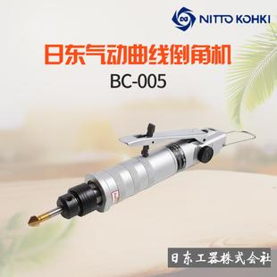 005气动倒角机内孔去毛刺倒角机 日本日东BC 模具气动倒角机