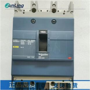 断路器 原装 正品 塑壳断路器EZD160M 3P160A3P125A议价空气开关