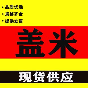 现货盖米MU 耐酸碱气动阀PVC材质配件 DN15 PN6气动隔膜阀一体式