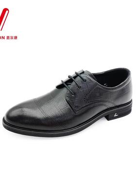 意尔康男鞋2024秋冬新款商务正装皮鞋真皮新郎结婚鞋3531AE70410A