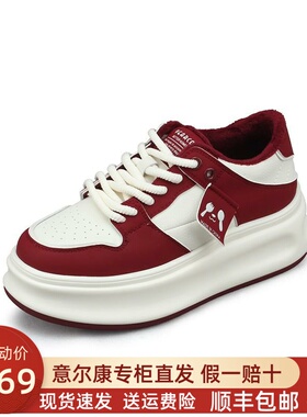 意尔康女鞋2024冬季新款时尚拼色薄绒潮流休闲板鞋女S871ZD05769M