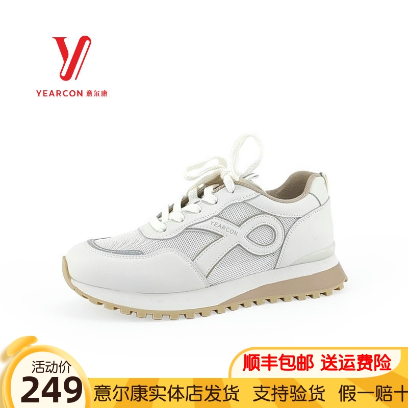 意尔康女鞋2024新款春夏款软底透气运动鞋轻便休闲鞋小白鞋02798