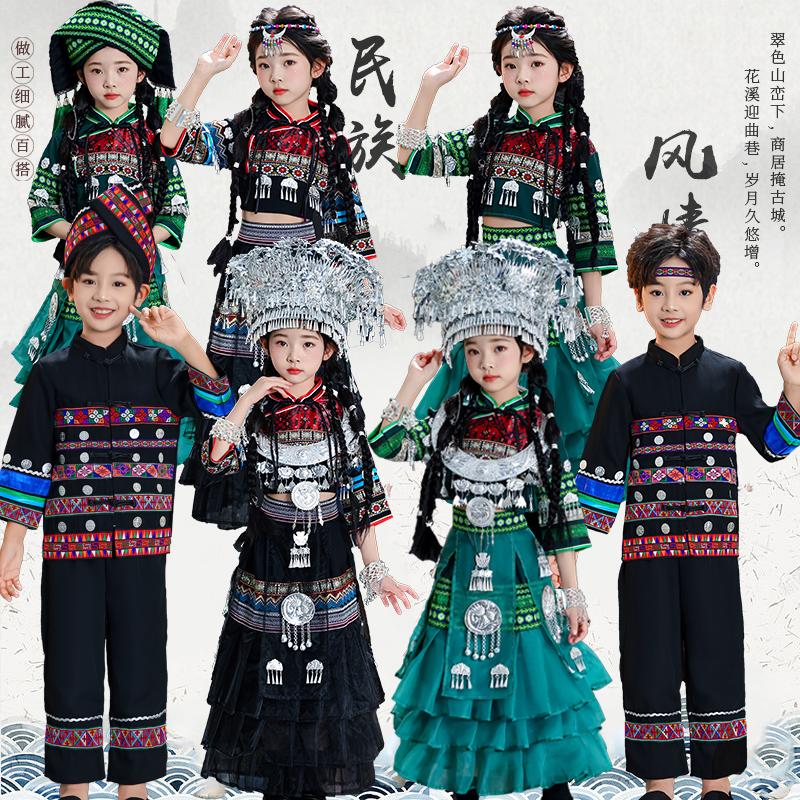 新款苗族男女少数民族风表演服装苗族舞台演出服合唱表演服
