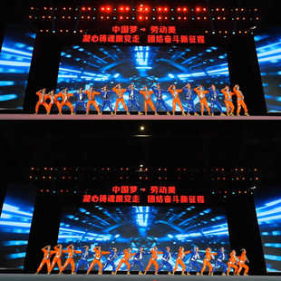 潮工新时代广场舞演出服工间操自豪的建设者舞蹈服咱们工人有力量