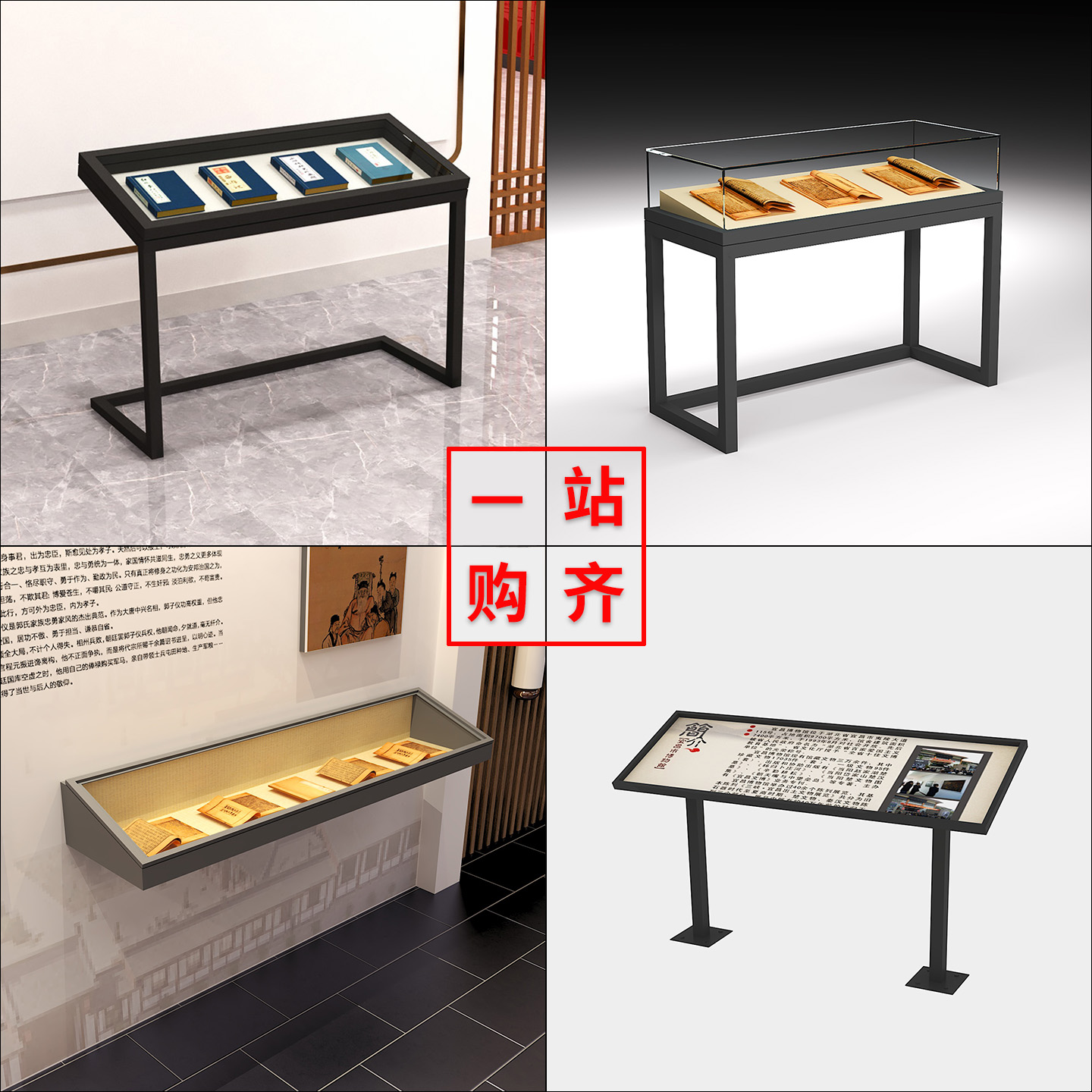 定制博物馆文物展示柜