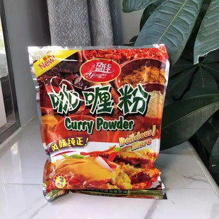 晶佳盈佳350克咖喱粉 炒饭王炒粉料鲜味宝五香沙姜肠粉汁大骨浓汤