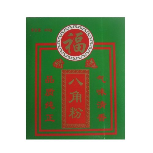 400克蒜香粉姜黄粉八角陈皮沙姜孜然丁香小茴甘草烧鹅烤鸭配腌料