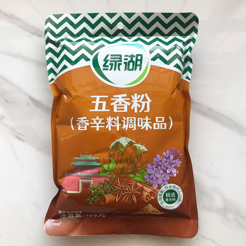 绿湖400克五香粉 蒜香粉咖喱粉味椒盐烧烤料腌料配料沙姜粉白胡椒