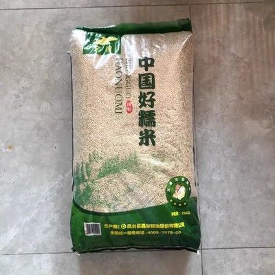 5斤新糙糯米农家粗米产新大米月子酒糟甜酒酿娘酒送甜酒曲杂粮